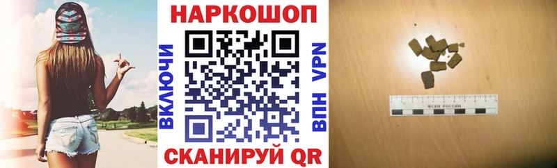 Канабис Красково