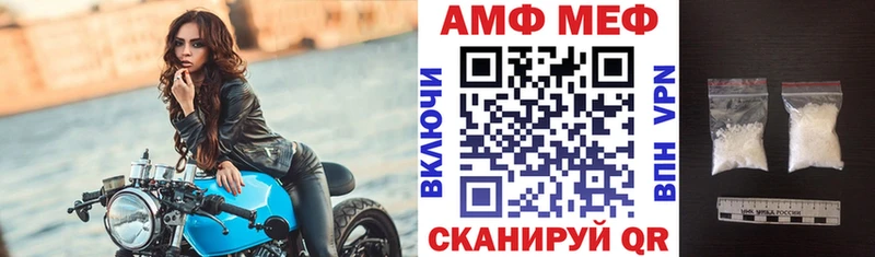 наркошоп  Красково  Амфетамин Premium 