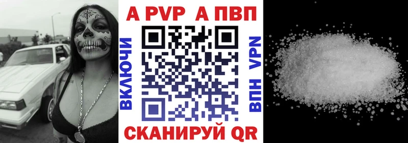 Alpha-PVP СК Красково