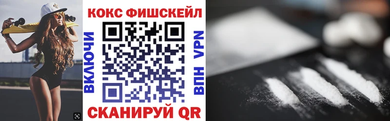 Cocaine Боливия  Красково 