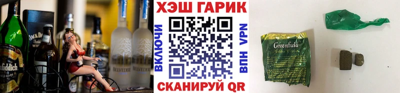ГАШИШ 40% ТГК  omg   Красково 
