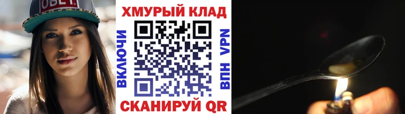 Героин Афган  Красково 