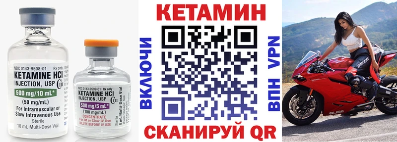 КЕТАМИН ketamine  цена наркотик  Красково 