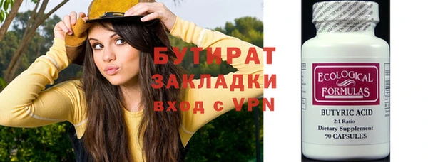 дживик Липки