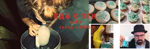 бутират Мурманск
