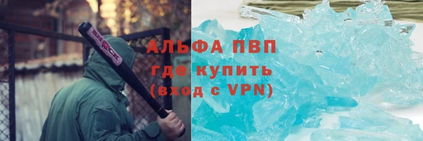 соль ск Лиски