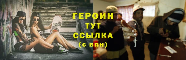 стаф Лихославль