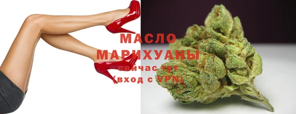 соль курить ск Кострома
