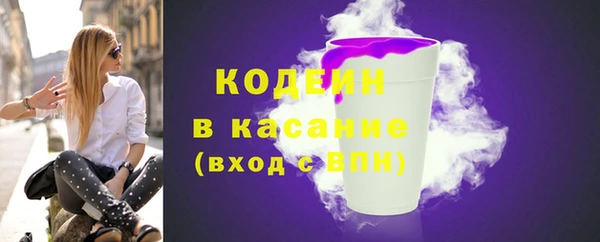 стаф Лихославль