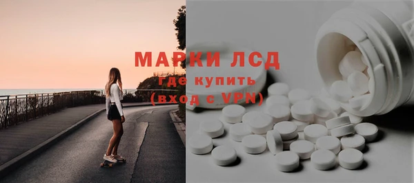 стаф Лихославль