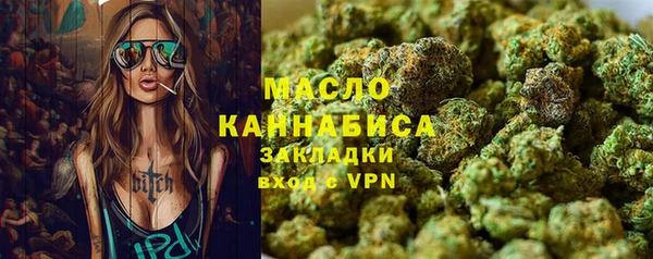 стаф Лихославль