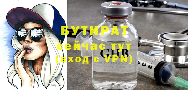 стаф Лихославль