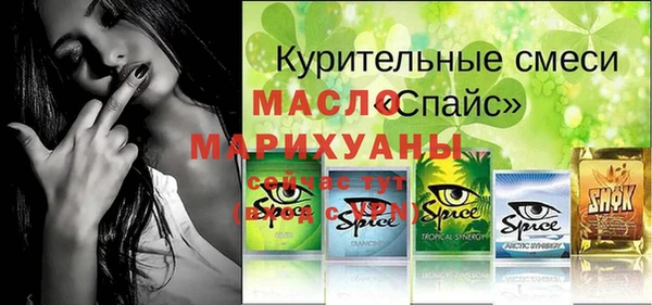 стаф Лихославль