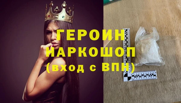 стаф Лихославль