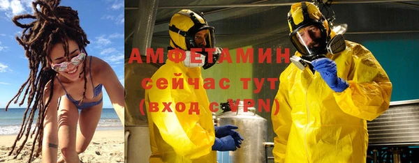соль ск Лиски