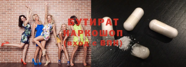 соль ск Лиски