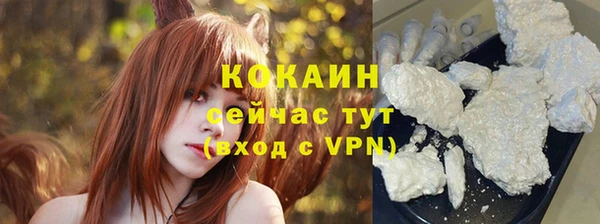 стаф Лихославль