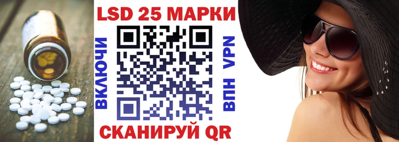 ЛСД экстази кислота блэк спрут вход Красково