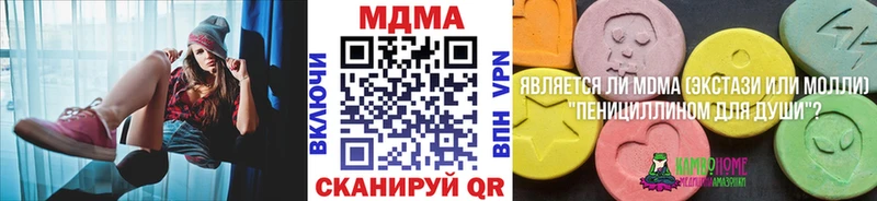 наркошоп  мега маркетплейс  MDMA молли  Красково 