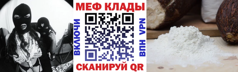 Меф мука  как найти   Красково 