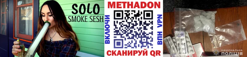 МЕТАДОН белоснежный  Красково 