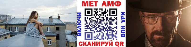 МЕТАМФЕТАМИН витя  Красково 