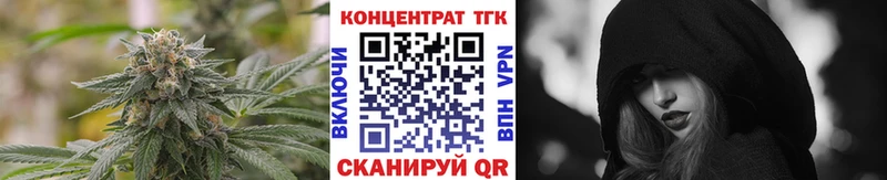 Дистиллят ТГК вейп с тгк где найти Красково